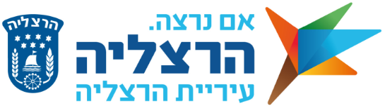 עיריית הרצליה